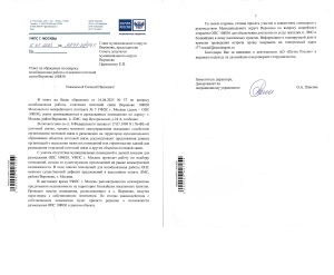 Глава муниципального округа Вороново ведет активную работу по возвращению отделения Почты России