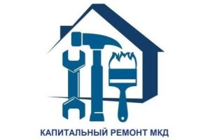 Депутаты муниципального округа Вороново примут участие в работе комиссии по открытию объекта капитального ремонта.