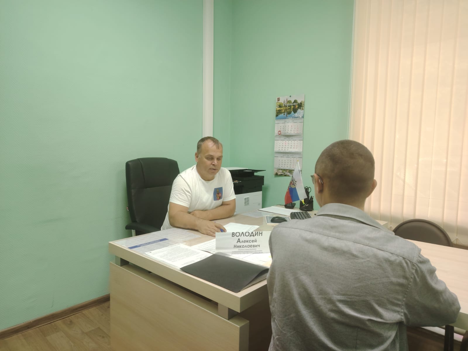 Депутат муниципального округа Вороново провел прием граждан.