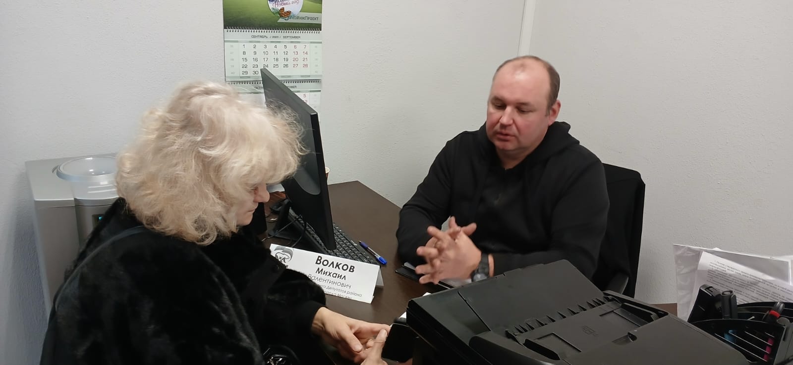 Депутат Совета депутатов муниципального округа Вороново провел очередной прием граждан.
