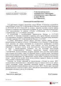 Закрытие выездных пунктов приема по вопросам предоставления субсидий.