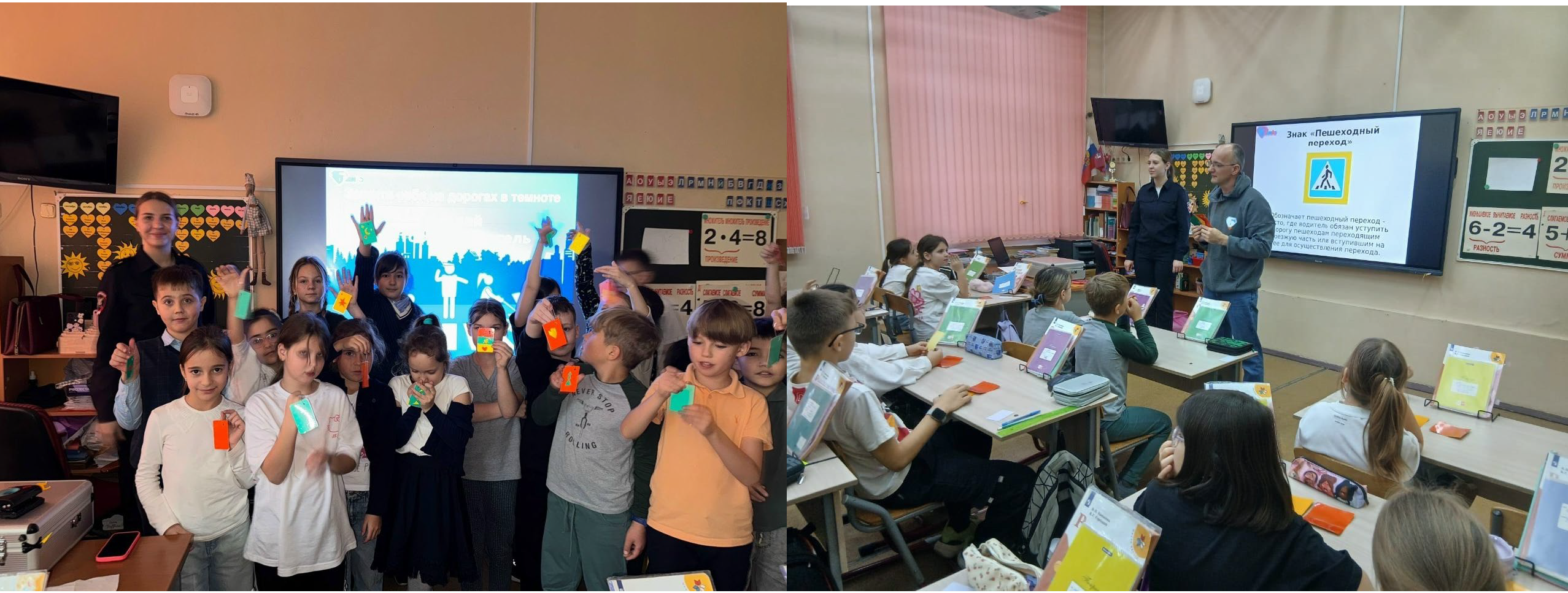 Сотрудники Госавтоинспекции УВД по ТиНАО провели серию профилактических мероприятий с учащимися общеобразовательных школ совместно с ГБОУДО ЦДЮТ «Бибирево»