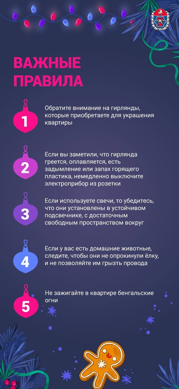 Игрушечный подвох