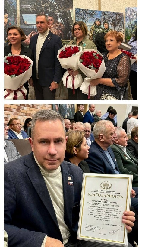 Вручение наград от Всероссийской общественной организации ветеранов «БОЕВОЕ БРАТСТВО».