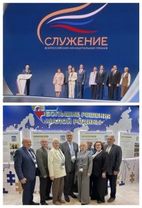 Второй день работы форума «Малая Родина – сила России» прошел 21 апреля в Live Арене.