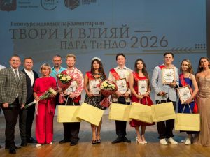 Депутаты Совета депутатов муниципального округа Вороново приняли участие в конкурсе.