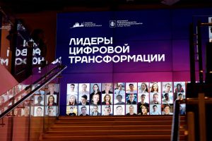 Новые цифровые решения для города создадут участники хакатона Мэра Москвы